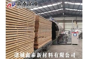 木材干燥罐現場