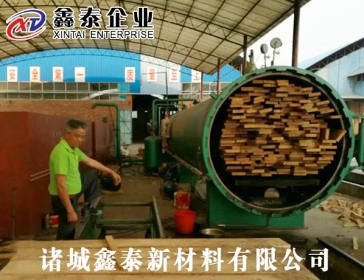 木材阻燃罐現(xiàn)場