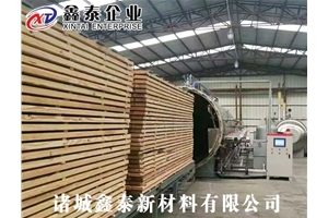全自動木材干燥罐