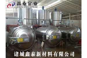 三臺木材染色罐